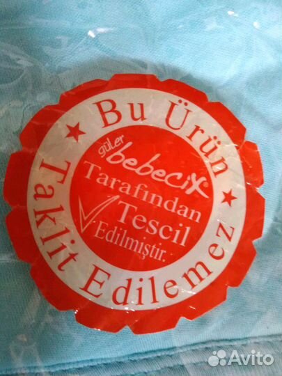 Конверт на выписку