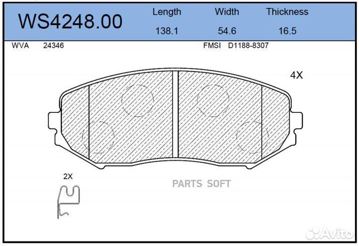 Jeenice WS424800 Колодки тормозные дисковые перед