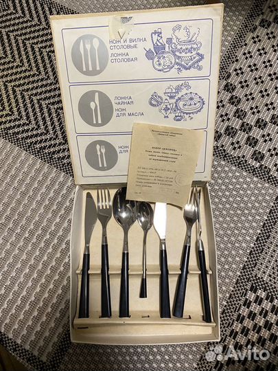 Столовый набор СССР 