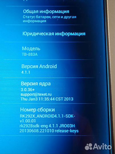 Электронная книга