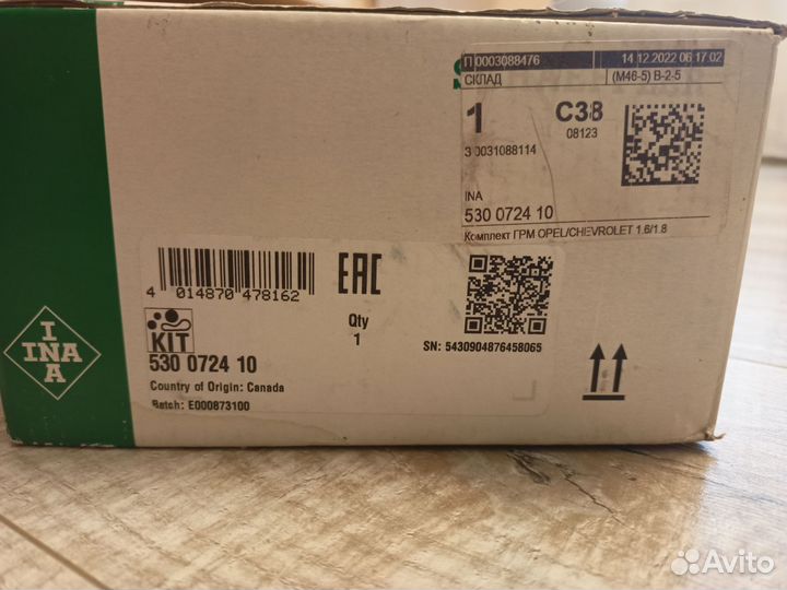 Комплект ремня грм Opel/Chevrolet 1.6/1.8