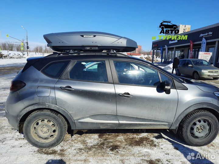 Автобокс Broomer Venture L (430 л.) для Renault