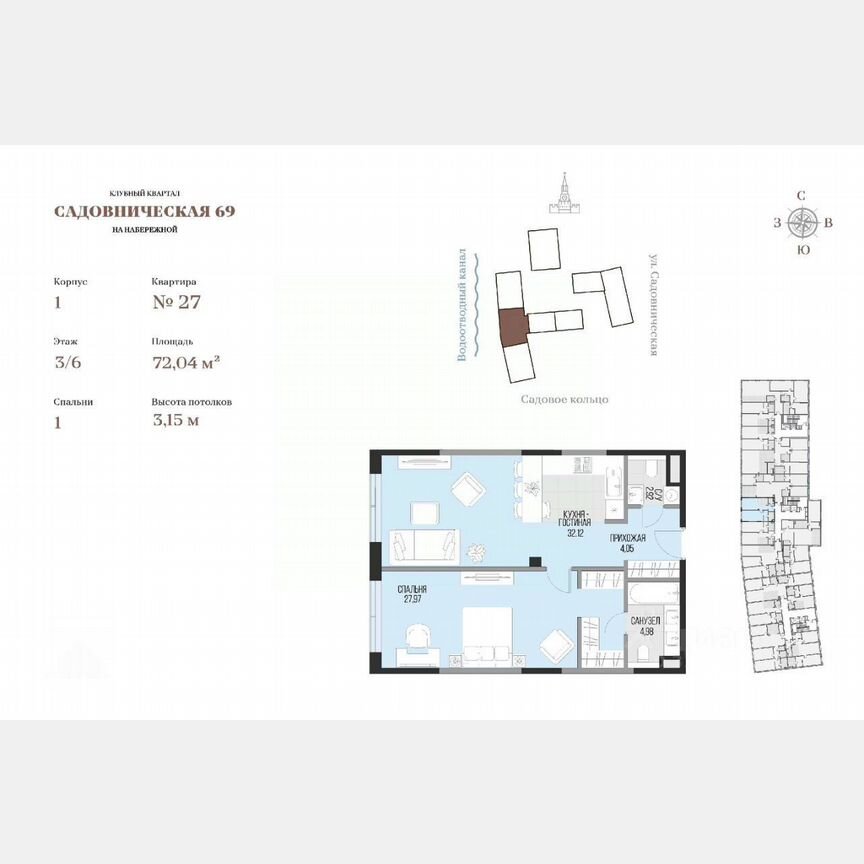 1-к. квартира, 72 м², 3/6 эт.