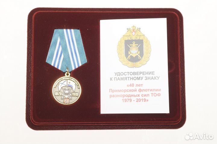 Разработка и выпуск значков, медалей, орденов