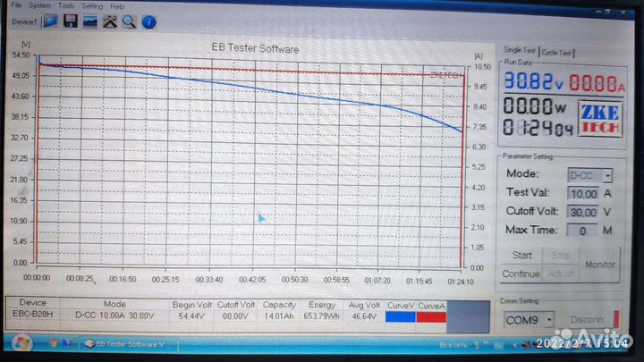 Аккумулятор для электровелосипеда 48в 14.4а.ч
