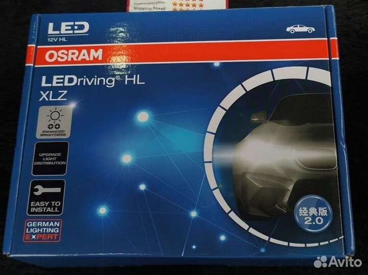 Светодиодные лампы Led HIR2