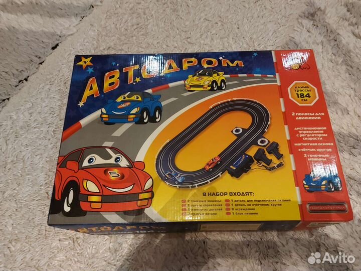 Игрушка Дорога