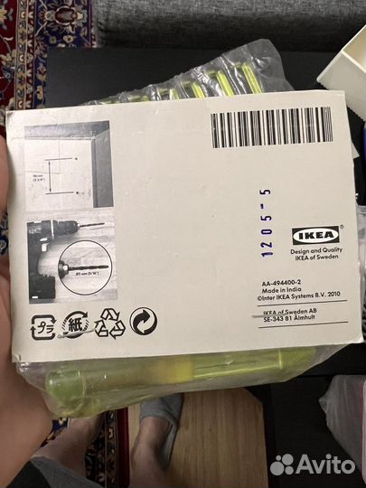 Ручки мебельные IKEA