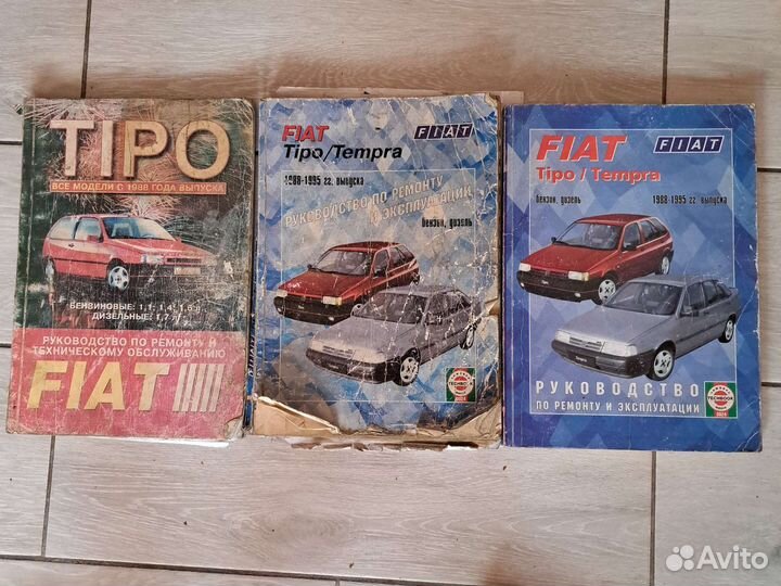 Руководство по ремонту и эксплуатации автомобилей