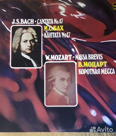 Пластинки виниловые