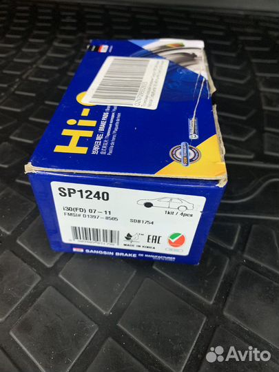 Тормозные колодки Kia Hyundai sp 1240