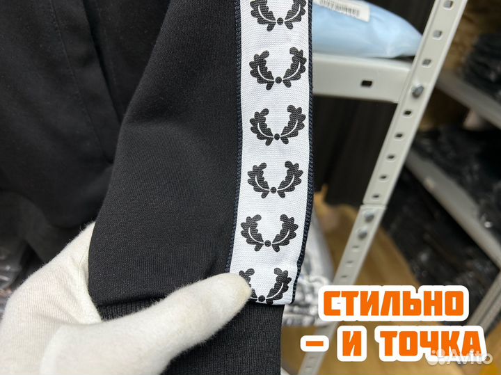 Олимпийка Fred Perry