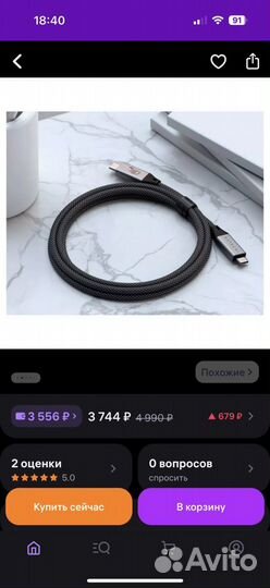 Зарядное устройство anker & Satechi для Macbook