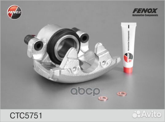 Суппорт тормозной