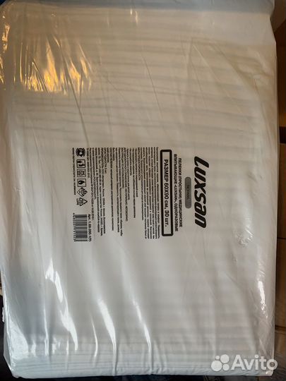 Памперсы и пеленки для взрослых