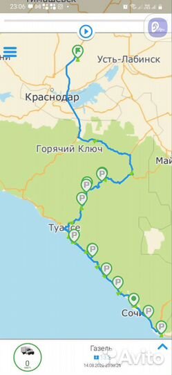 Глонасс/GPS установка, Контроль топлива