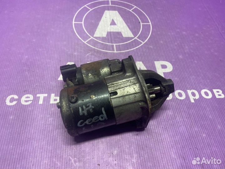 Стартер Kia Ceed ED G4FC 2008