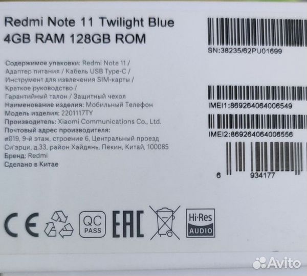 Xiaomi Redmi Note 11, 4/128 ГБ