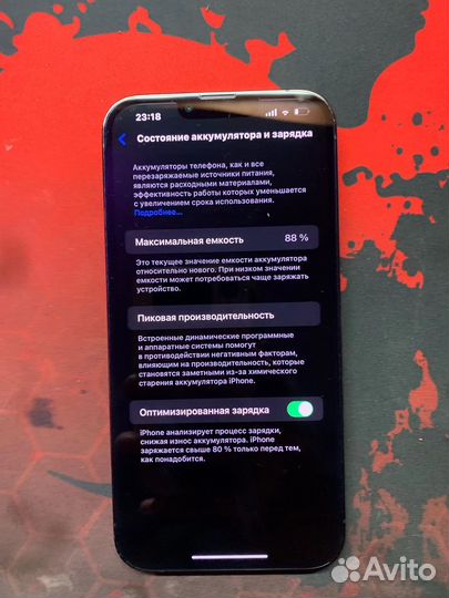 iPhone 13 Pro Max, 128 ГБ