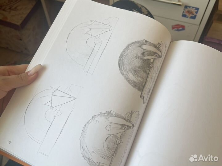 Книги по рисованию