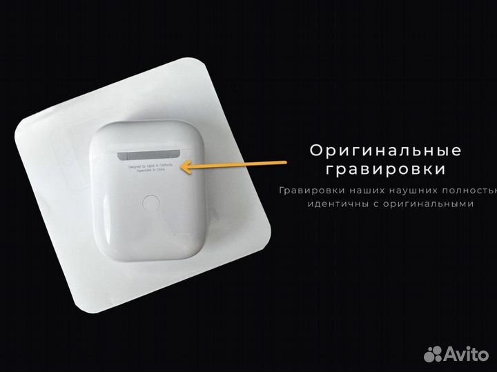 AirPods 2 (Гарантия + Чехол)