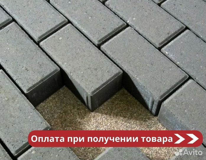 Брусчатка старый город