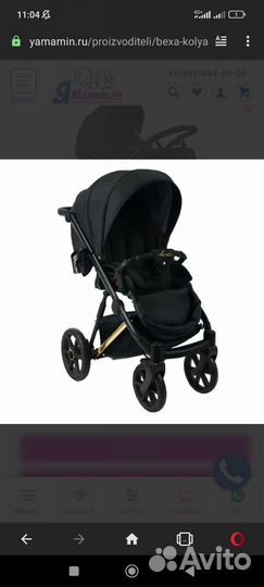 Коляска 2 в 1 bexa next gold