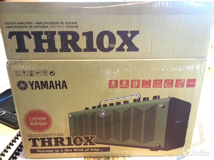 Гитарный усилитель