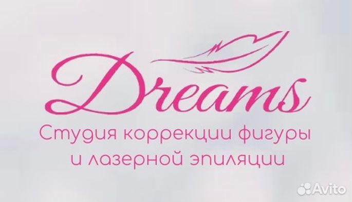 Менеджер по продажам/Администратор