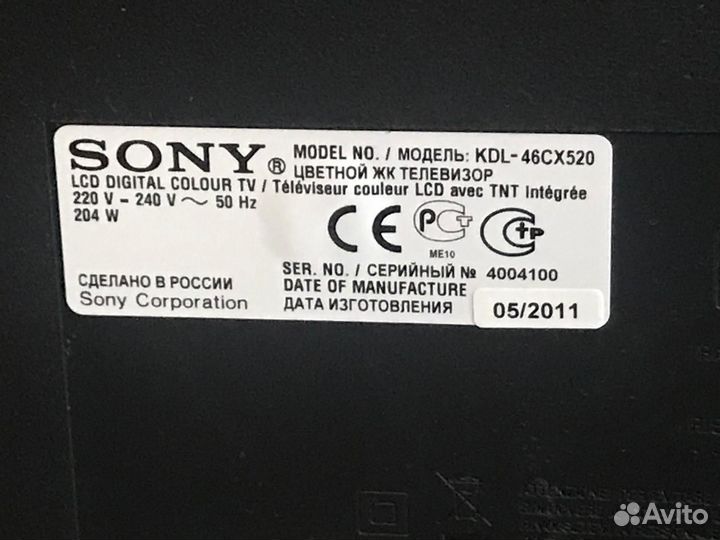 Телевизор бу sony bravia KDL-46CX520 LCD