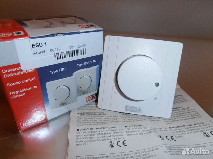 Новые Германия Helios MVB Регулятор скорости венти