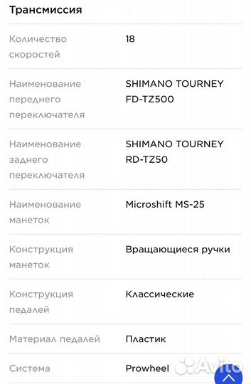 Велосипед подростковый женский Stern Leeloo 24