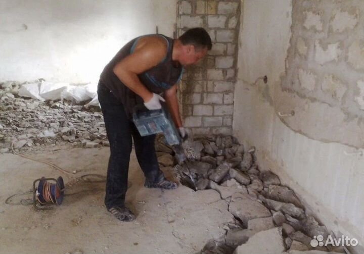 Демонтажные работы