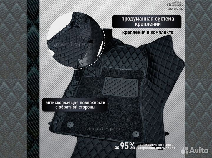 3D коврики из премиум экокожи LR Discovery (5)