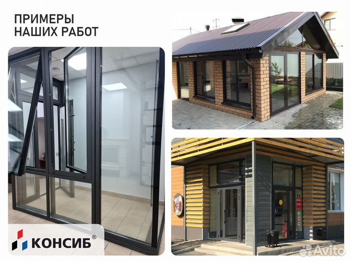 Пластиковые двери с установкой, балконы, лоджии