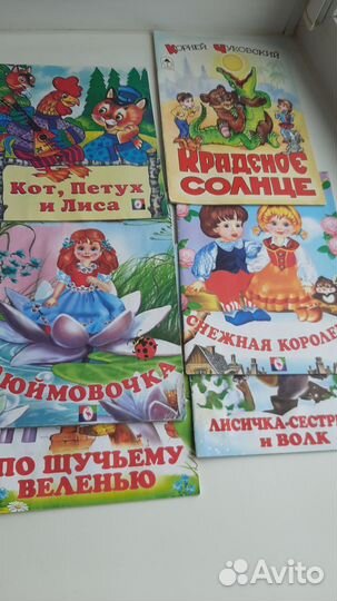 Первые книги для малыша