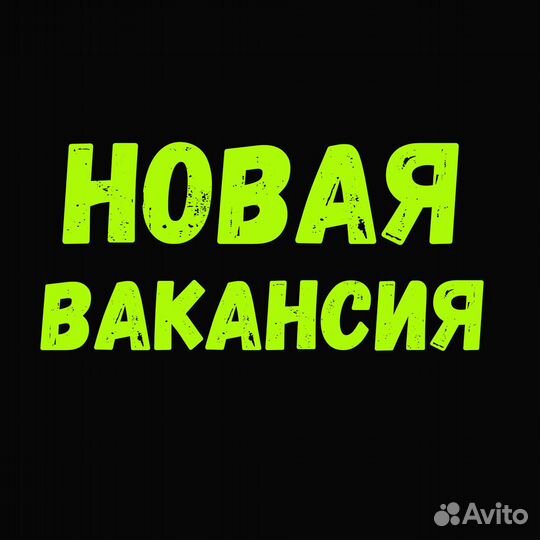 Комплектовщик Спецодежда Еженедельный аванс М/Ж