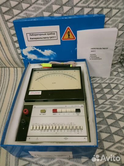 Ампервольтметр Ц4311