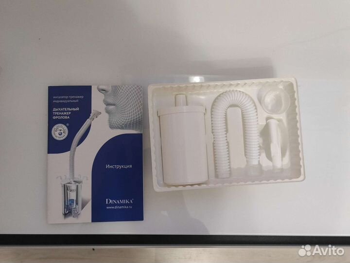 Дыхательный тренажер фролова