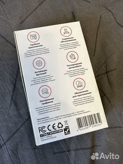 Вася Диагност Origin