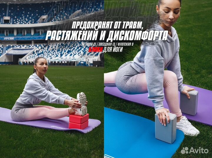 Новые блоки для йоги, разноцветные