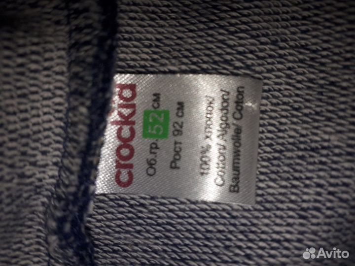 Продам пиджак крокид