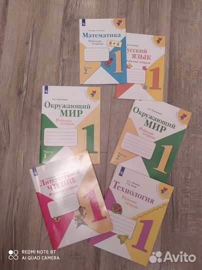 Продам рабочие тетради Школа России для 1 класса