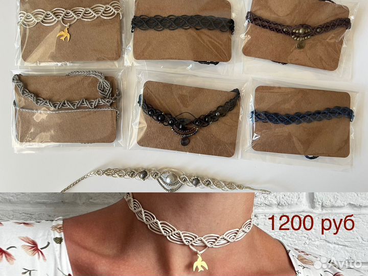 Чокеры серьги браслеты лулы дредобусины новые