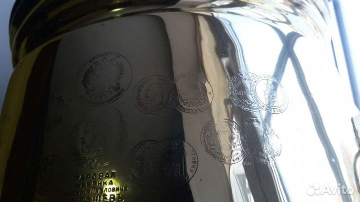 Самовар Медалист, Баташевъ