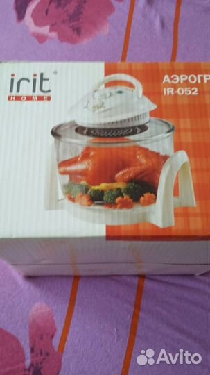 Аэрогриль механический IR-52 irit