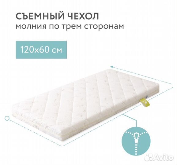 Матрас в детскую кроватку