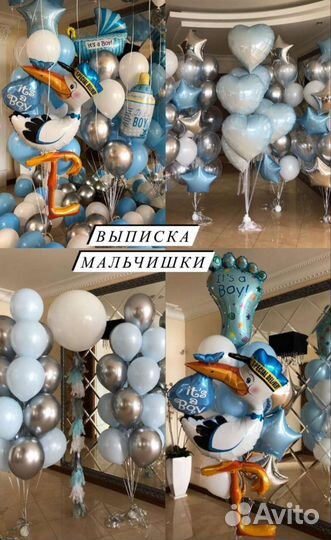 Воздушные шарики и гелиевые шары с доставкой 24/7