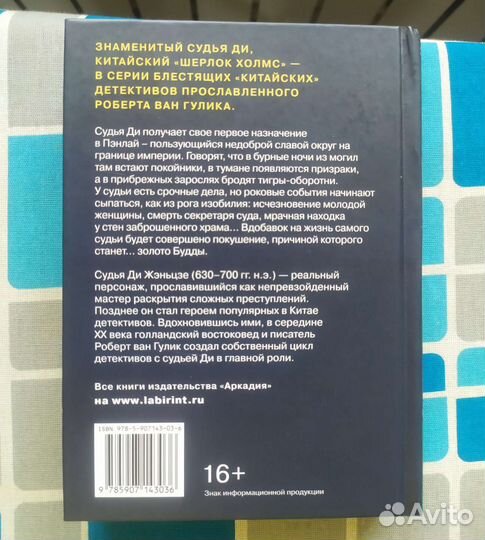 Книги детективы, цена указана за 1 шт