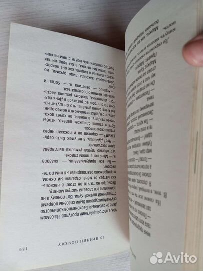 «13 причин почему» Джей Эшер